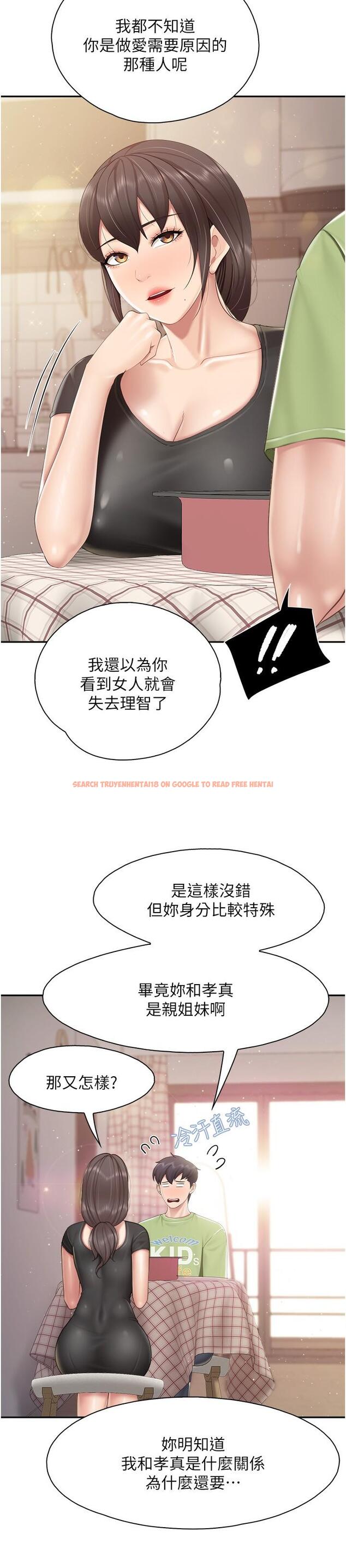 查看漫画親子餐廳的媽媽們 - 第77話-女人們的戰爭 - tymanga.com中的1221813图片 查看漫画親子餐廳的媽媽們 - 第77話-女人們的戰爭 - tymanga.com中的1221813图片