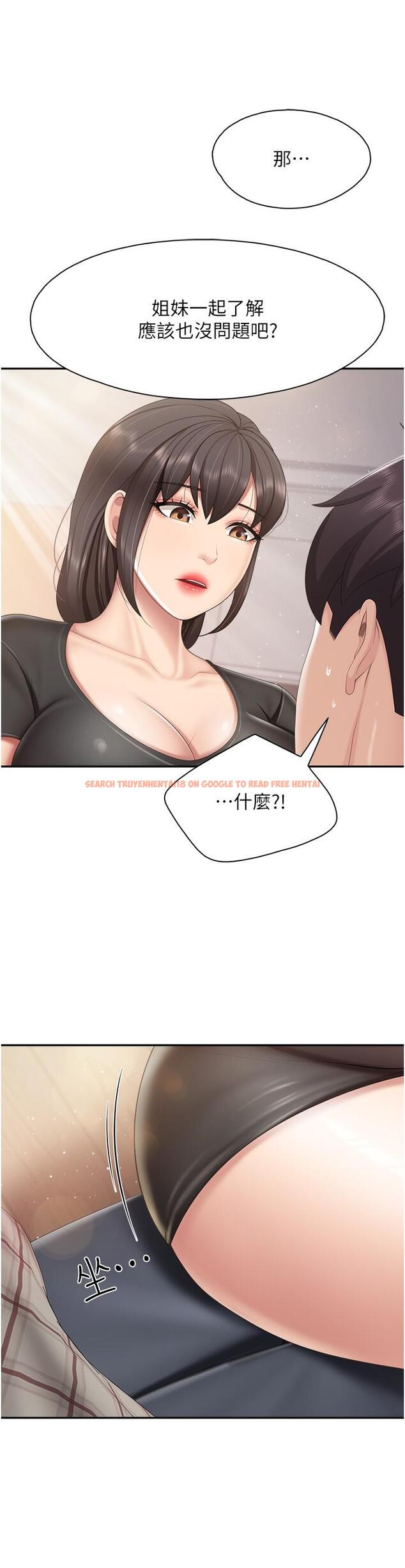 查看漫画親子餐廳的媽媽們 - 第77話-女人們的戰爭 - tymanga.com中的1221815图片 查看漫画親子餐廳的媽媽們 - 第77話-女人們的戰爭 - tymanga.com中的1221815图片