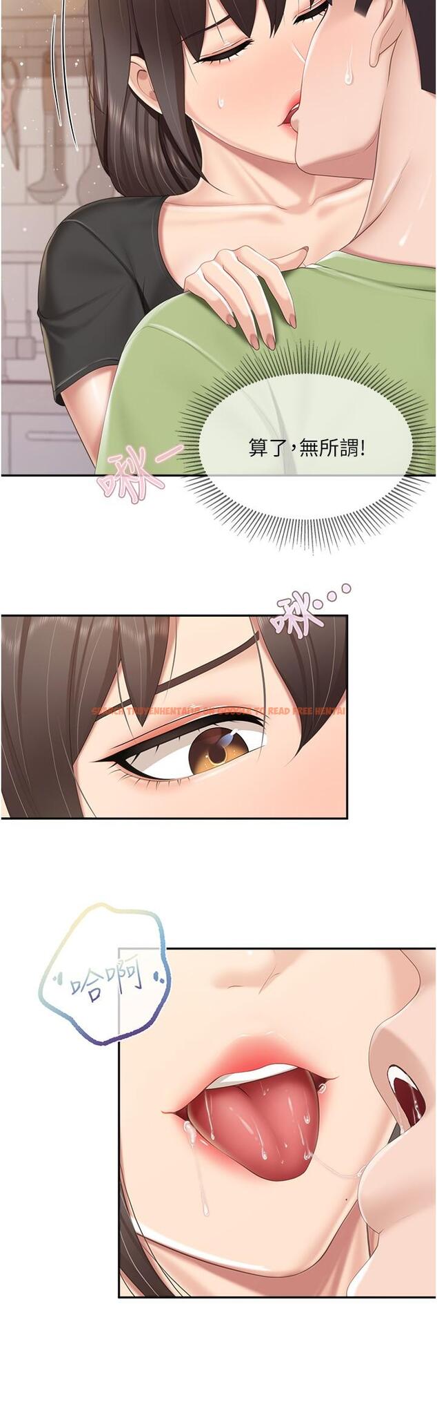 查看漫画親子餐廳的媽媽們 - 第78話-壓迫感十足的乳交 - tymanga.com中的1229969图片 查看漫画親子餐廳的媽媽們 - 第78話-壓迫感十足的乳交 - tymanga.com中的1229969图片