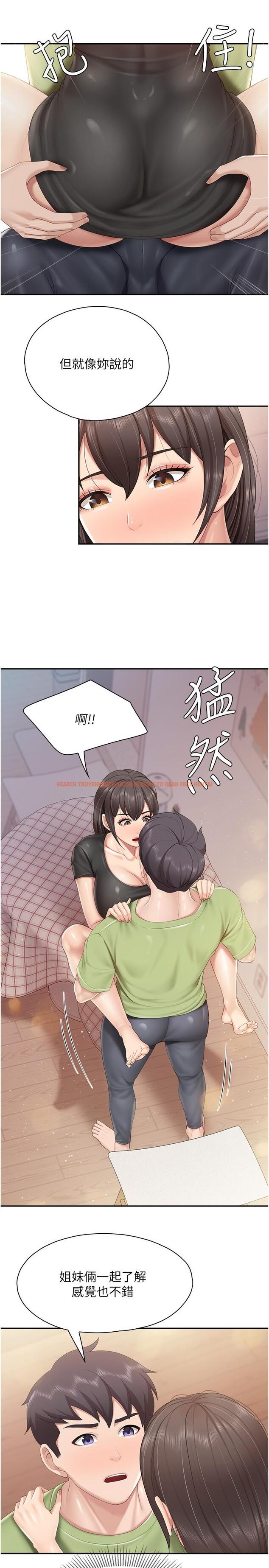 查看漫画親子餐廳的媽媽們 - 第78話-壓迫感十足的乳交 - tymanga.com中的1229974图片 查看漫画親子餐廳的媽媽們 - 第78話-壓迫感十足的乳交 - tymanga.com中的1229974图片