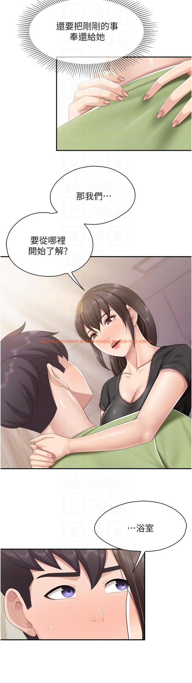 查看漫画親子餐廳的媽媽們 - 第78話-壓迫感十足的乳交 - tymanga.com中的1229975图片 查看漫画親子餐廳的媽媽們 - 第78話-壓迫感十足的乳交 - tymanga.com中的1229975图片