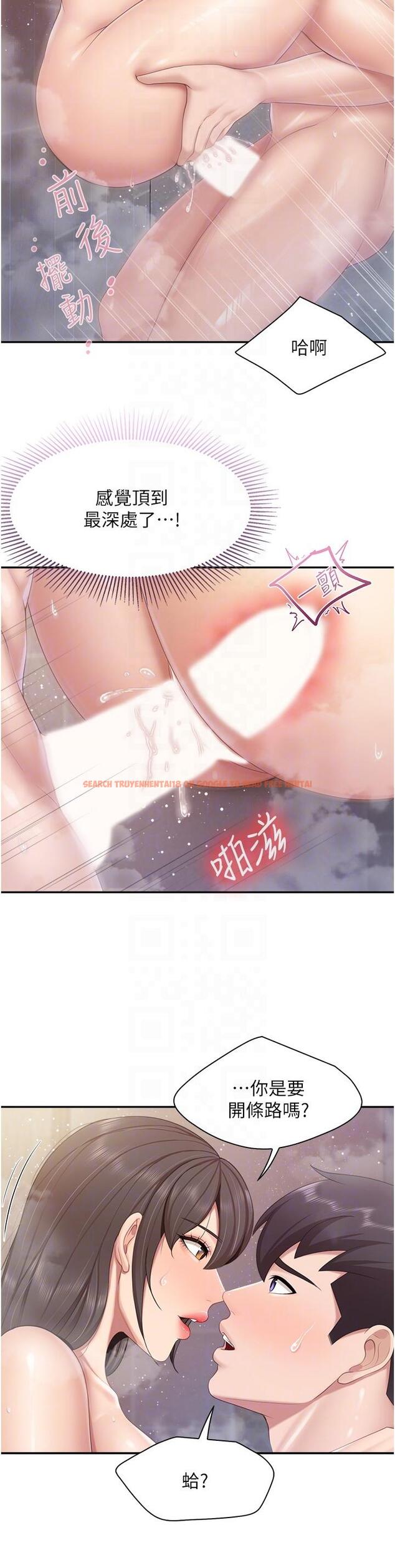 查看漫画親子餐廳的媽媽們 - 第79話-姐夫專用的「通道」 - tymanga.com中的1236083图片 查看漫画親子餐廳的媽媽們 - 第79話-姐夫專用的「通道」 - tymanga.com中的1236083图片