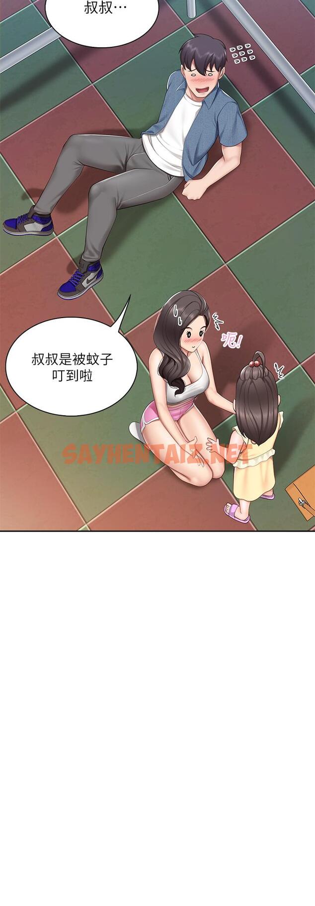 查看漫画親子餐廳的媽媽們 - 第8話-毫無防備露出胸部的人妻 - sayhentaiz.net中的845420图片