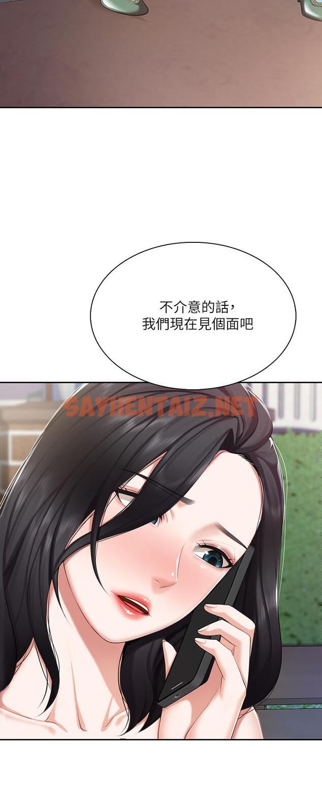 查看漫画親子餐廳的媽媽們 - 第8話-毫無防備露出胸部的人妻 - sayhentaiz.net中的845440图片