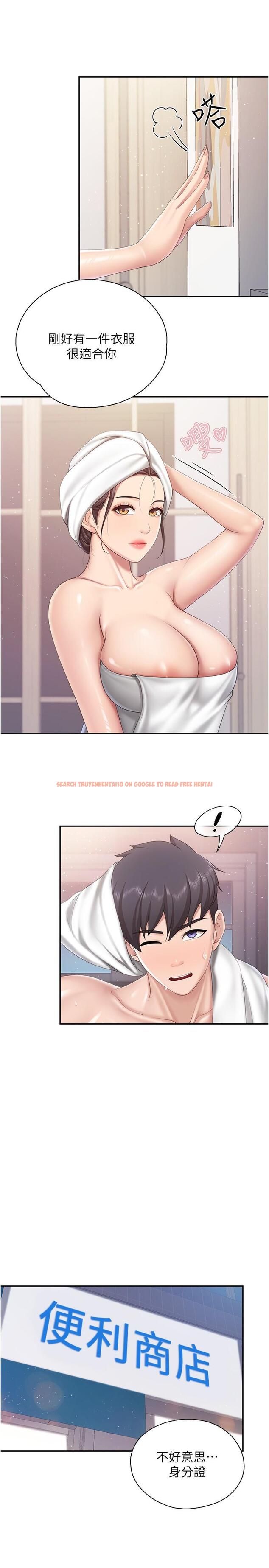 查看漫画親子餐廳的媽媽們 - 第80話-讓我硬起來就倒頭大睡? - tymanga.com中的1243627图片 查看漫画親子餐廳的媽媽們 - 第80話-讓我硬起來就倒頭大睡? - tymanga.com中的1243627图片