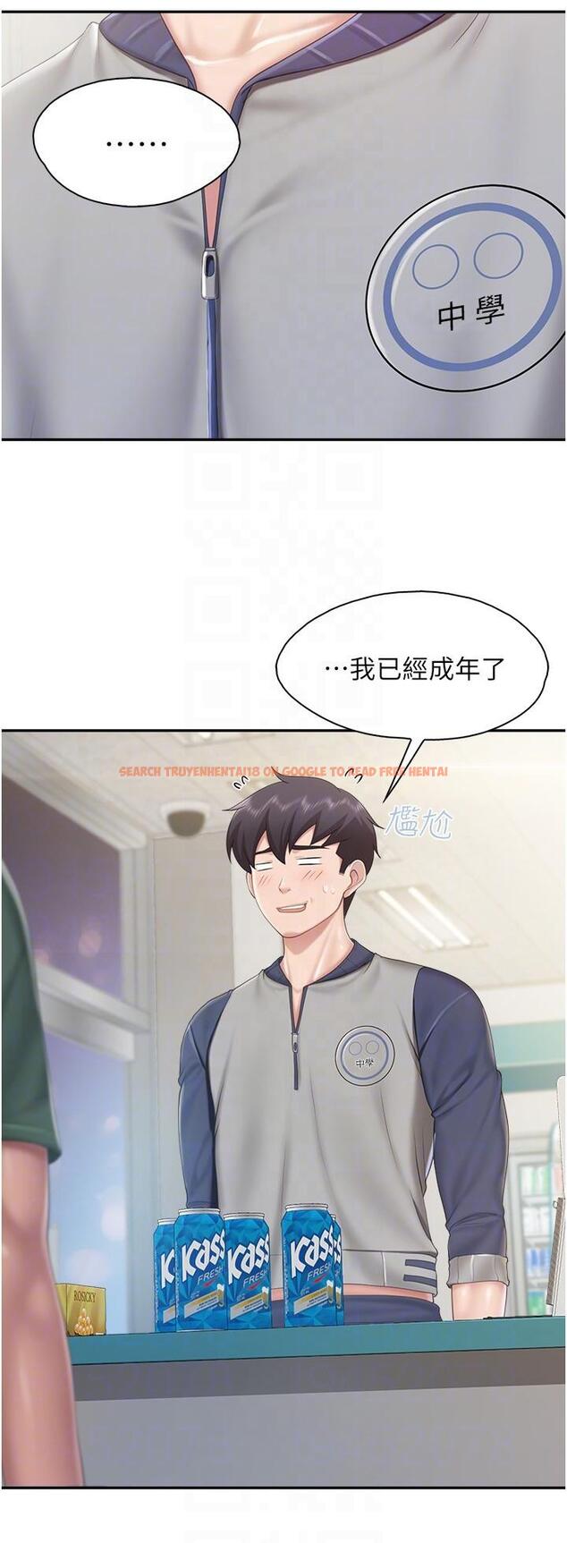 查看漫画親子餐廳的媽媽們 - 第80話-讓我硬起來就倒頭大睡? - tymanga.com中的1243628图片 查看漫画親子餐廳的媽媽們 - 第80話-讓我硬起來就倒頭大睡? - tymanga.com中的1243628图片