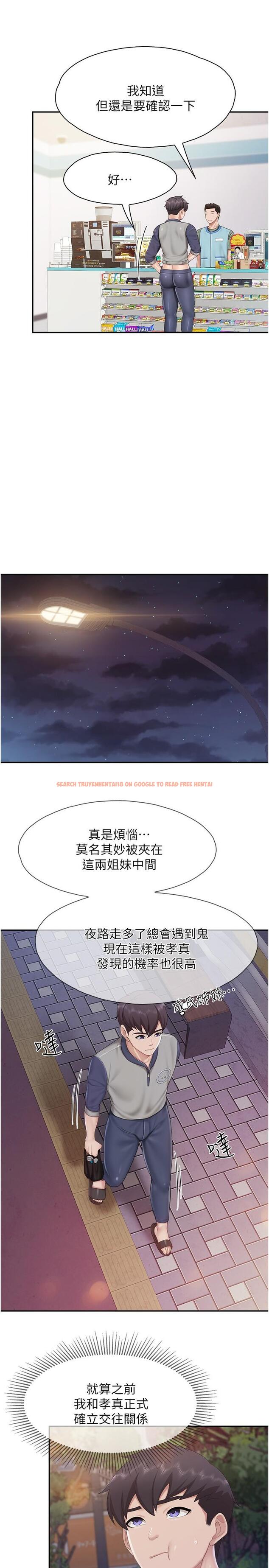 查看漫画親子餐廳的媽媽們 - 第80話-讓我硬起來就倒頭大睡? - tymanga.com中的1243629图片 查看漫画親子餐廳的媽媽們 - 第80話-讓我硬起來就倒頭大睡? - tymanga.com中的1243629图片