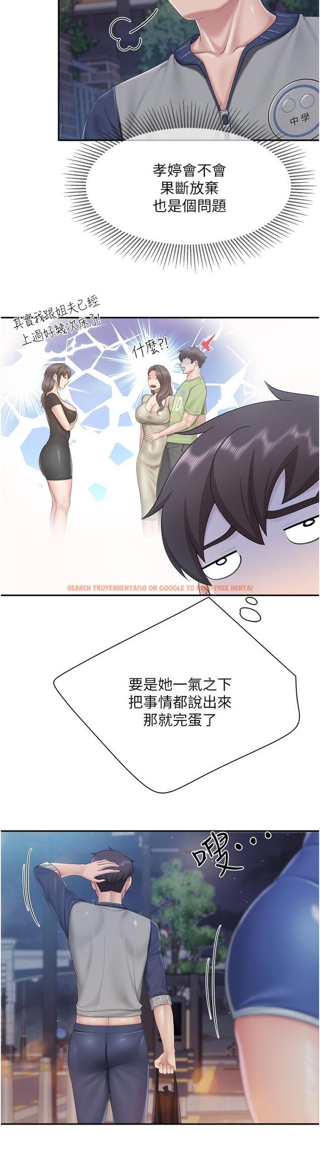 查看漫画親子餐廳的媽媽們 - 第80話-讓我硬起來就倒頭大睡? - tymanga.com中的1243630图片 查看漫画親子餐廳的媽媽們 - 第80話-讓我硬起來就倒頭大睡? - tymanga.com中的1243630图片