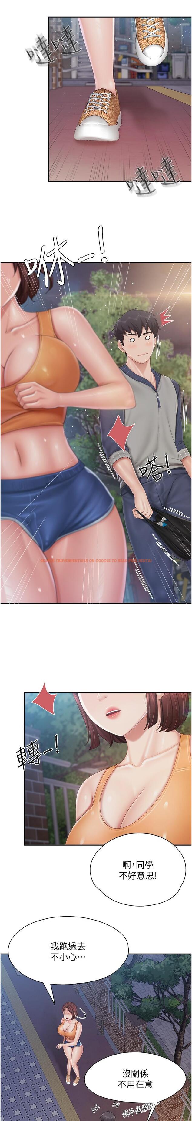 查看漫画親子餐廳的媽媽們 - 第80話-讓我硬起來就倒頭大睡? - tymanga.com中的1243631图片 查看漫画親子餐廳的媽媽們 - 第80話-讓我硬起來就倒頭大睡? - tymanga.com中的1243631图片