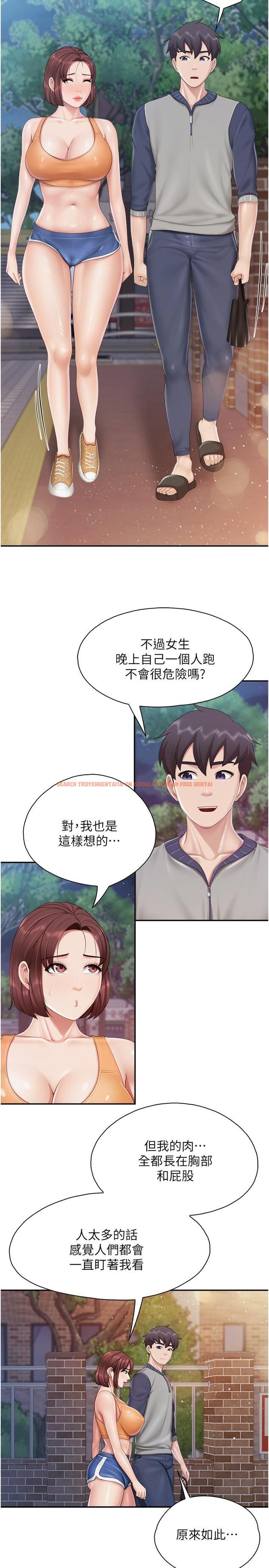 查看漫画親子餐廳的媽媽們 - 第80話-讓我硬起來就倒頭大睡? - tymanga.com中的1243634图片 查看漫画親子餐廳的媽媽們 - 第80話-讓我硬起來就倒頭大睡? - tymanga.com中的1243634图片