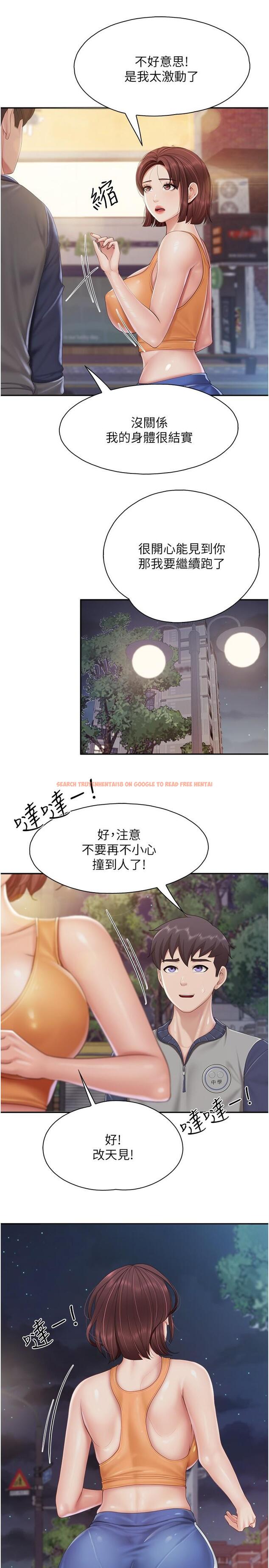 查看漫画親子餐廳的媽媽們 - 第80話-讓我硬起來就倒頭大睡? - tymanga.com中的1243641图片 查看漫画親子餐廳的媽媽們 - 第80話-讓我硬起來就倒頭大睡? - tymanga.com中的1243641图片
