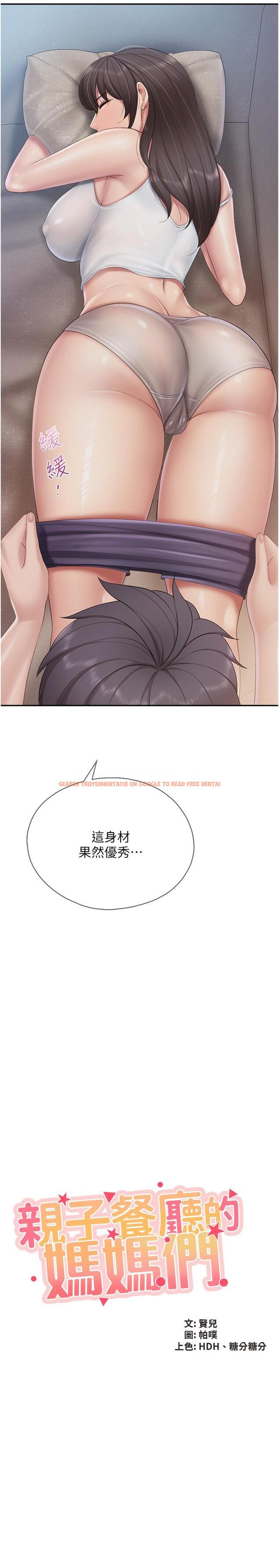 查看漫画親子餐廳的媽媽們 - 第81話-上唯一的女性朋友爽嗎? - tymanga.com中的1251896图片 查看漫画親子餐廳的媽媽們 - 第81話-上唯一的女性朋友爽嗎? - tymanga.com中的1251896图片