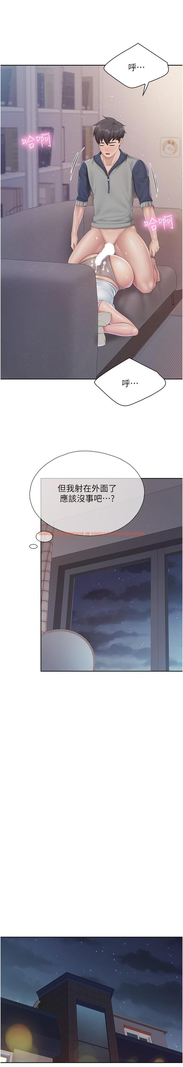 查看漫画親子餐廳的媽媽們 - 第81話-上唯一的女性朋友爽嗎? - tymanga.com中的1251909图片 查看漫画親子餐廳的媽媽們 - 第81話-上唯一的女性朋友爽嗎? - tymanga.com中的1251909图片