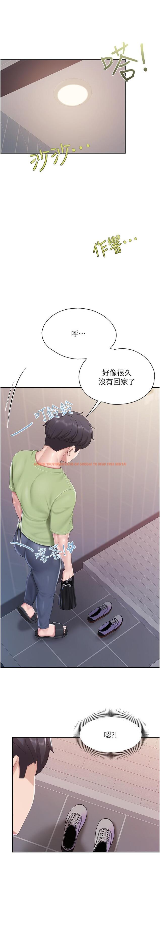 查看漫画親子餐廳的媽媽們 - 第81話-上唯一的女性朋友爽嗎? - tymanga.com中的1251910图片 查看漫画親子餐廳的媽媽們 - 第81話-上唯一的女性朋友爽嗎? - tymanga.com中的1251910图片