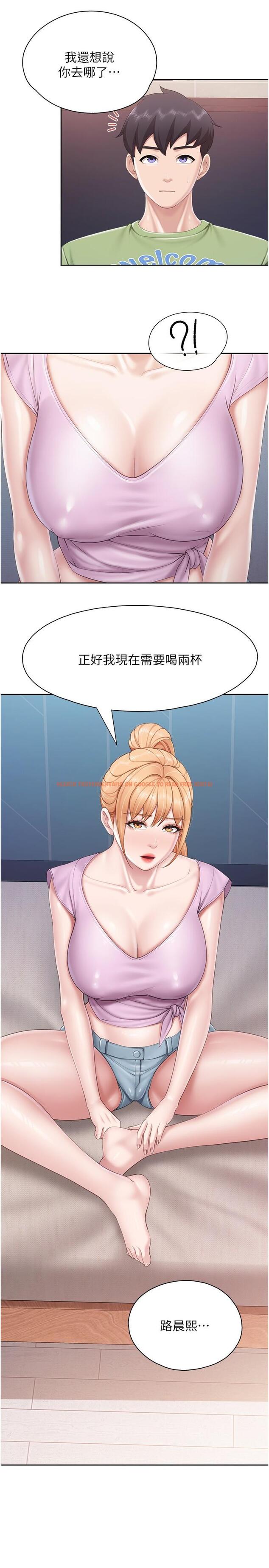 查看漫画親子餐廳的媽媽們 - 第81話-上唯一的女性朋友爽嗎? - tymanga.com中的1251911图片 查看漫画親子餐廳的媽媽們 - 第81話-上唯一的女性朋友爽嗎? - tymanga.com中的1251911图片