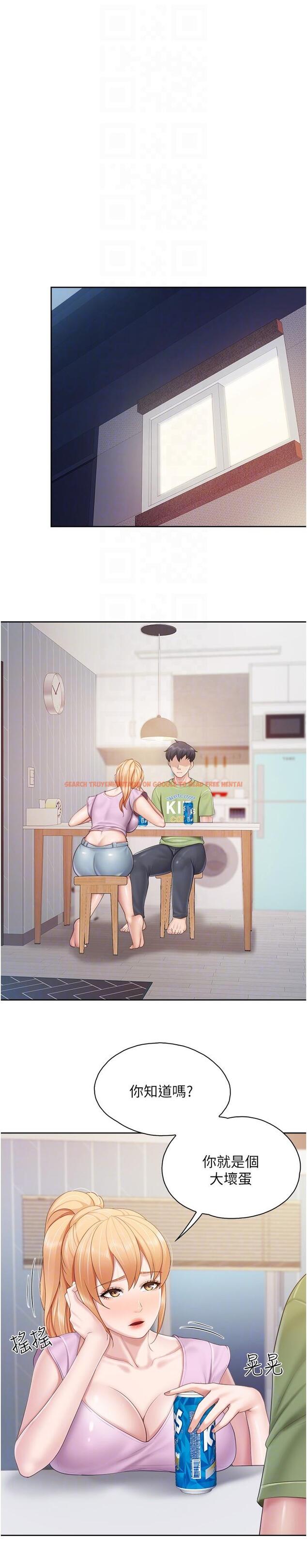 查看漫画親子餐廳的媽媽們 - 第81話-上唯一的女性朋友爽嗎? - tymanga.com中的1251912图片 查看漫画親子餐廳的媽媽們 - 第81話-上唯一的女性朋友爽嗎? - tymanga.com中的1251912图片