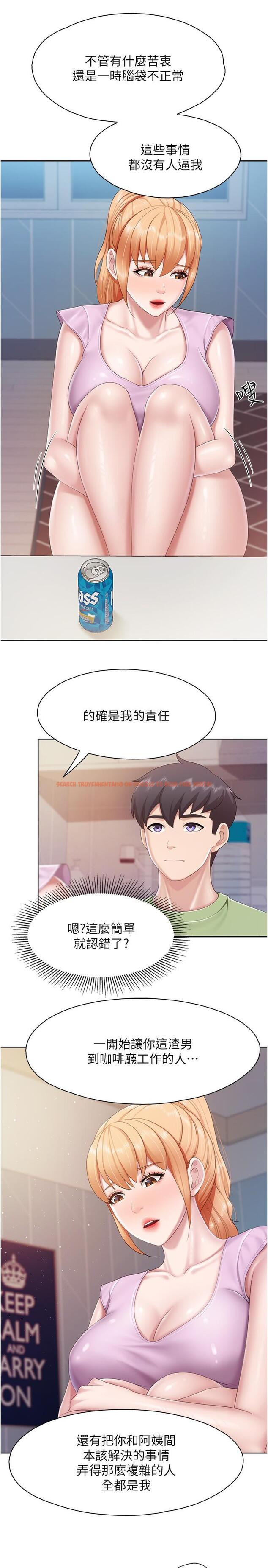 查看漫画親子餐廳的媽媽們 - 第81話-上唯一的女性朋友爽嗎? - tymanga.com中的1251915图片 查看漫画親子餐廳的媽媽們 - 第81話-上唯一的女性朋友爽嗎? - tymanga.com中的1251915图片