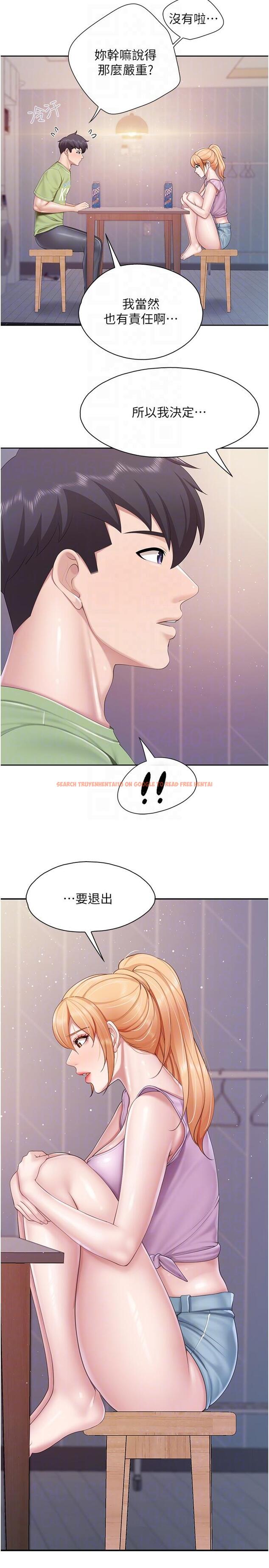 查看漫画親子餐廳的媽媽們 - 第81話-上唯一的女性朋友爽嗎? - tymanga.com中的1251916图片 查看漫画親子餐廳的媽媽們 - 第81話-上唯一的女性朋友爽嗎? - tymanga.com中的1251916图片