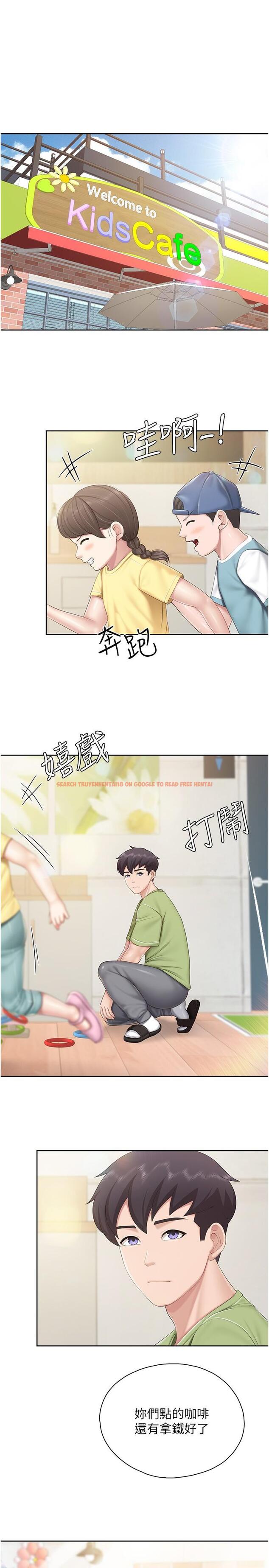 查看漫画親子餐廳的媽媽們 - 第82話-今天的點心是阿姨 - tymanga.com中的1258988图片