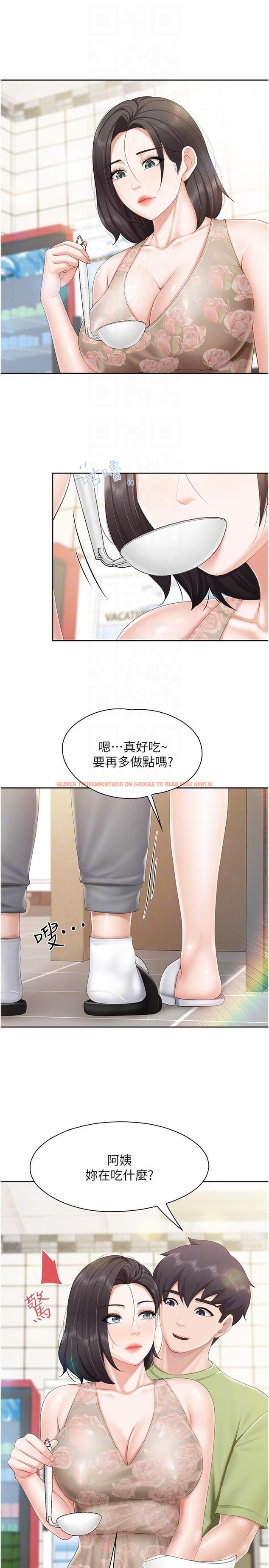 查看漫画親子餐廳的媽媽們 - 第82話-今天的點心是阿姨 - tymanga.com中的1258995图片