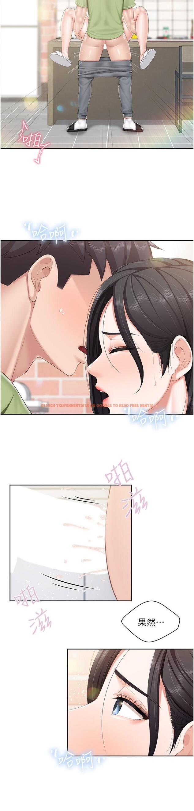 查看漫画親子餐廳的媽媽們 - 第82話-今天的點心是阿姨 - tymanga.com中的1259004图片