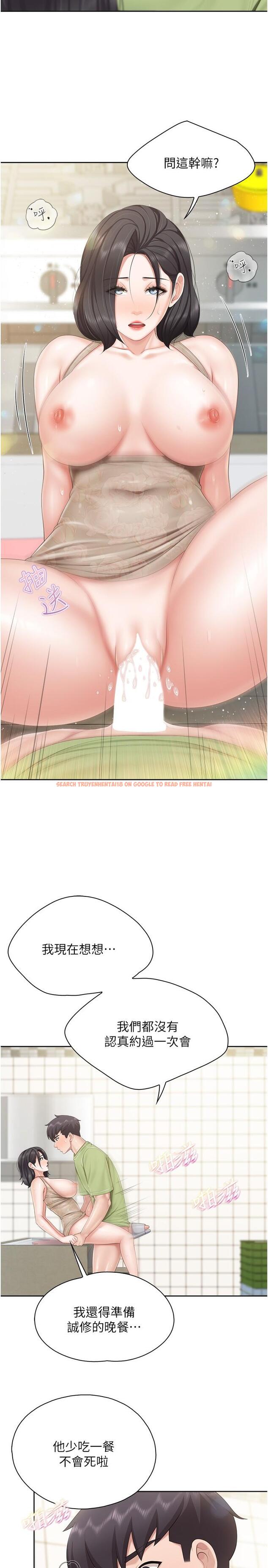 查看漫画親子餐廳的媽媽們 - 第82話-今天的點心是阿姨 - tymanga.com中的1259006图片
