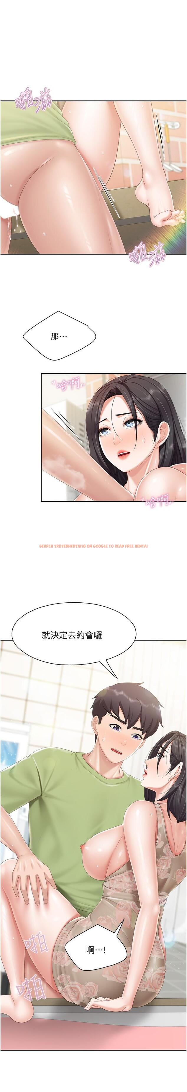 查看漫画親子餐廳的媽媽們 - 第83話-阿姨需要小鮮肉的肉棒 - tymanga.com中的1260922图片