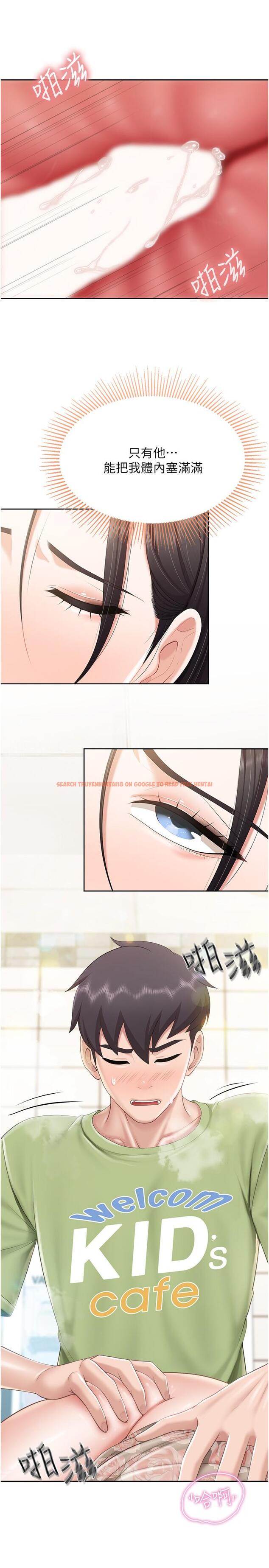 查看漫画親子餐廳的媽媽們 - 第83話-阿姨需要小鮮肉的肉棒 - tymanga.com中的1260934图片