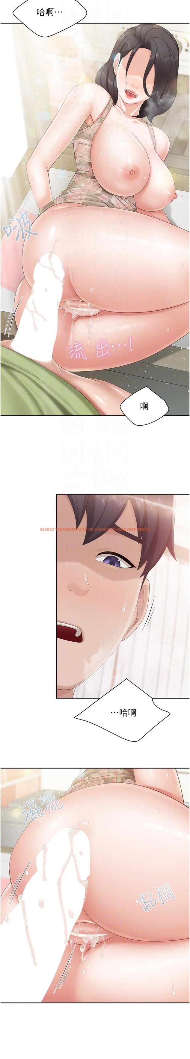 查看漫画親子餐廳的媽媽們 - 第83話-阿姨需要小鮮肉的肉棒 - tymanga.com中的1260937图片