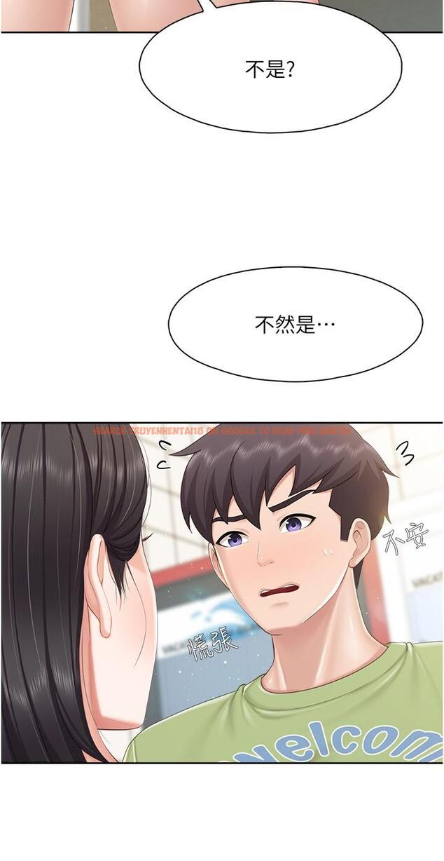 查看漫画親子餐廳的媽媽們 - 第83話-阿姨需要小鮮肉的肉棒 - tymanga.com中的1260939图片