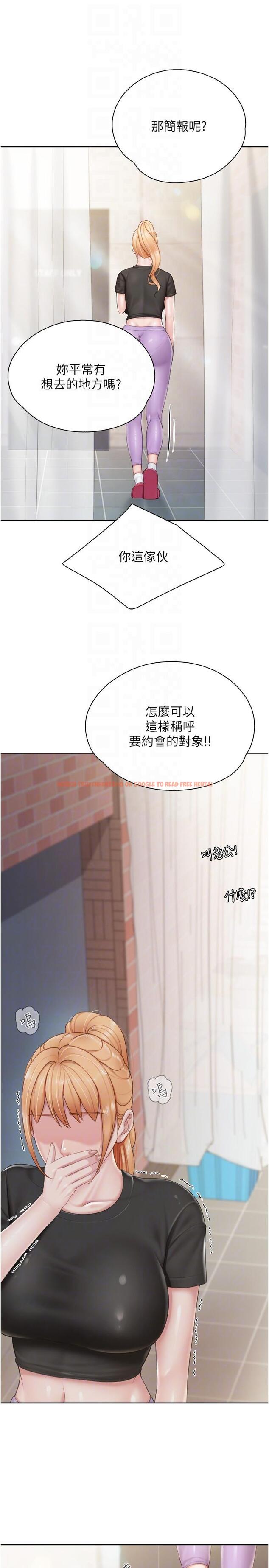 查看漫画親子餐廳的媽媽們 - 第83話-阿姨需要小鮮肉的肉棒 - tymanga.com中的1260943图片