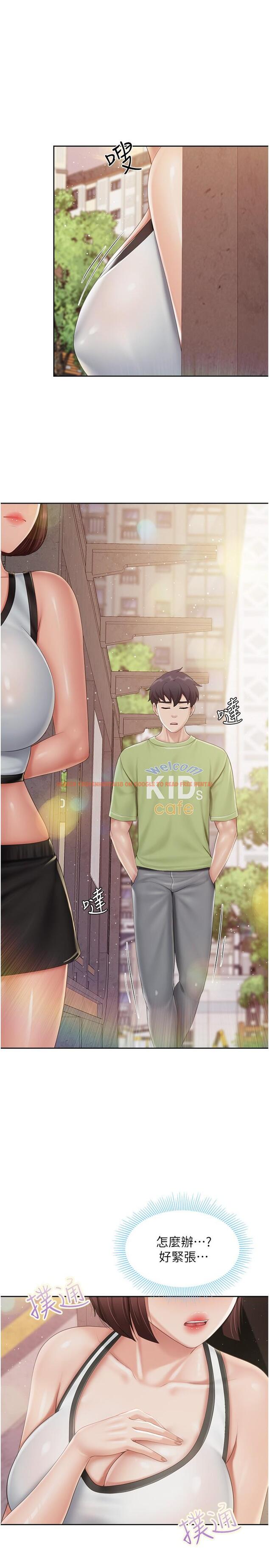 查看漫画親子餐廳的媽媽們 - 第84話-誘惑小鮮肉的地方媽媽 - www.tymanga.com中的1275407图片