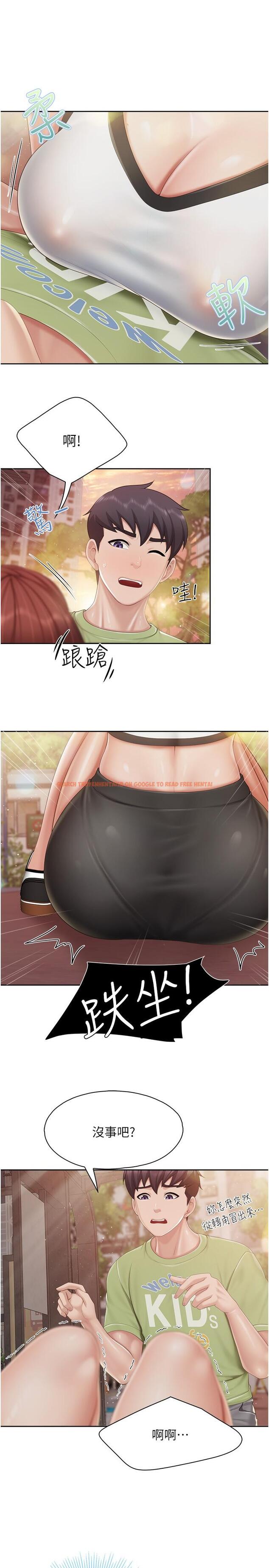 查看漫画親子餐廳的媽媽們 - 第84話-誘惑小鮮肉的地方媽媽 - www.tymanga.com中的1275409图片