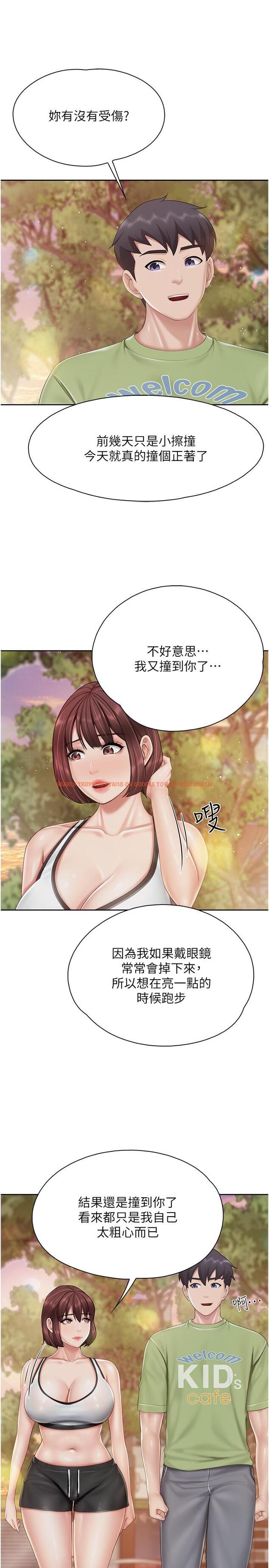 查看漫画親子餐廳的媽媽們 - 第84話-誘惑小鮮肉的地方媽媽 - www.tymanga.com中的1275411图片