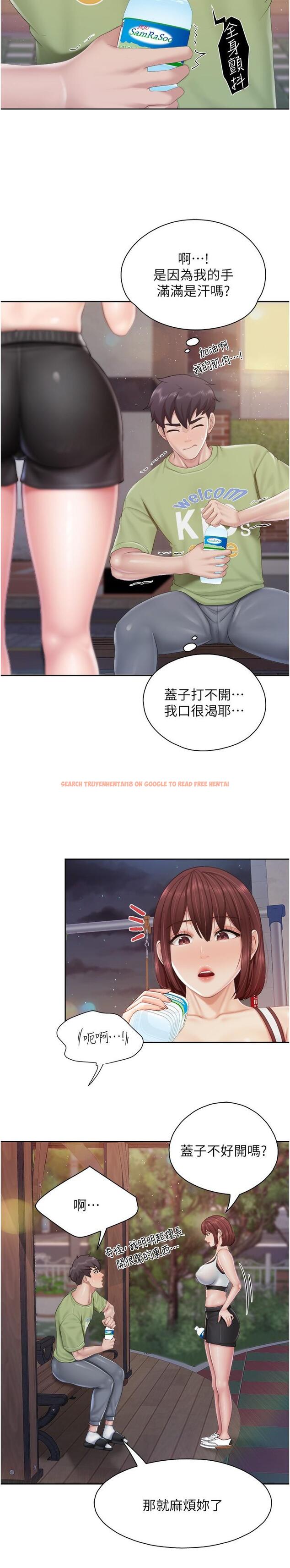 查看漫画親子餐廳的媽媽們 - 第84話-誘惑小鮮肉的地方媽媽 - www.tymanga.com中的1275423图片