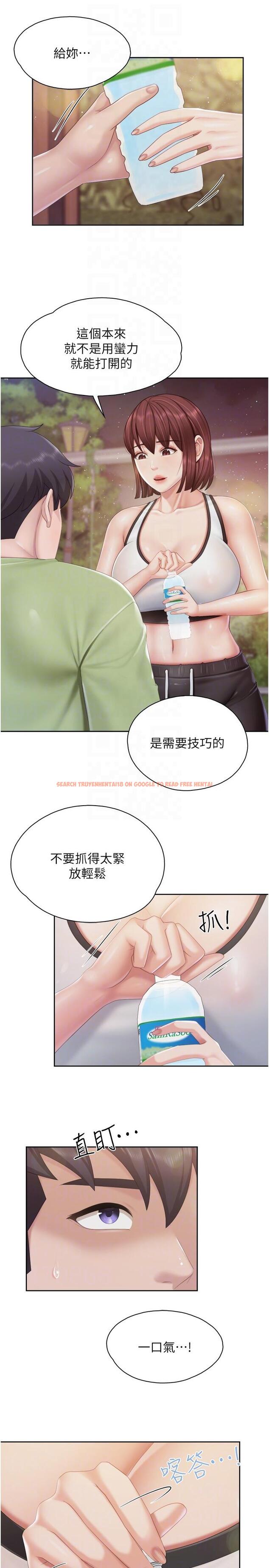 查看漫画親子餐廳的媽媽們 - 第84話-誘惑小鮮肉的地方媽媽 - www.tymanga.com中的1275424图片