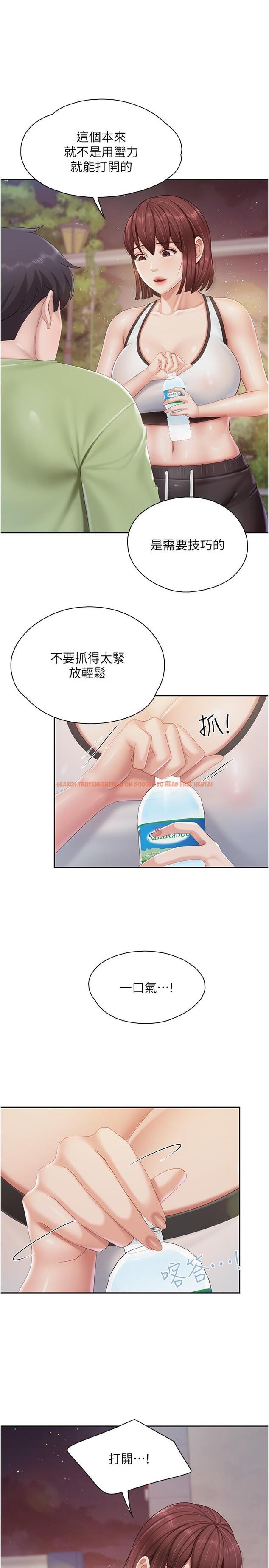 查看漫画親子餐廳的媽媽們 - 第85話-有夫之婦的驚人身材 - tymanga.com中的1281906图片