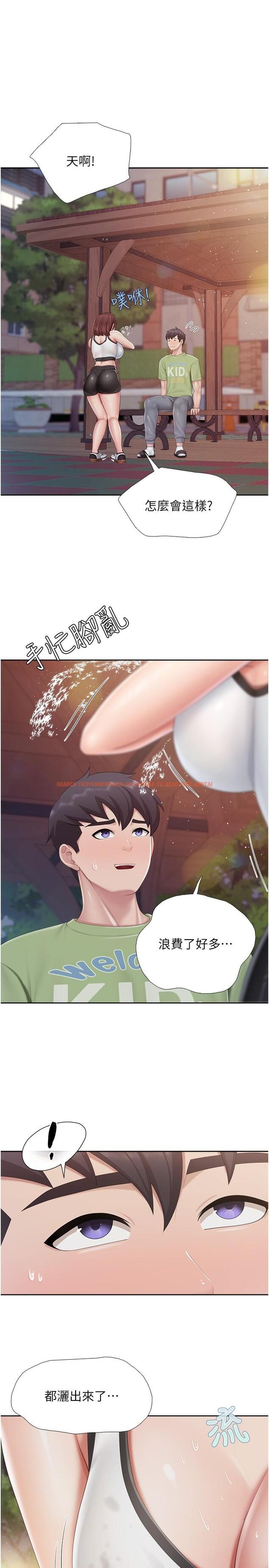 查看漫画親子餐廳的媽媽們 - 第85話-有夫之婦的驚人身材 - tymanga.com中的1281908图片