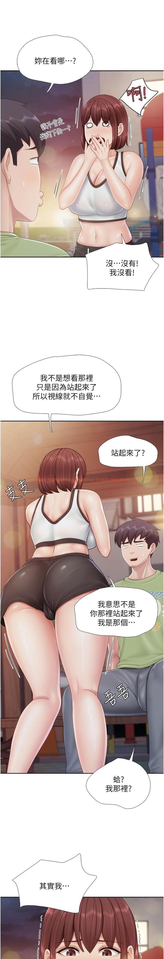查看漫画親子餐廳的媽媽們 - 第85話-有夫之婦的驚人身材 - tymanga.com中的1281913图片