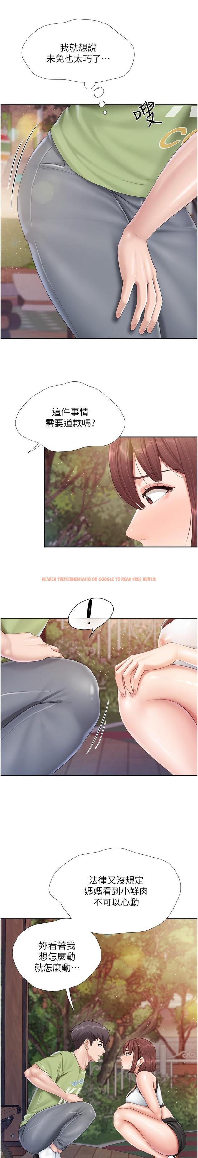 查看漫画親子餐廳的媽媽們 - 第85話-有夫之婦的驚人身材 - tymanga.com中的1281918图片