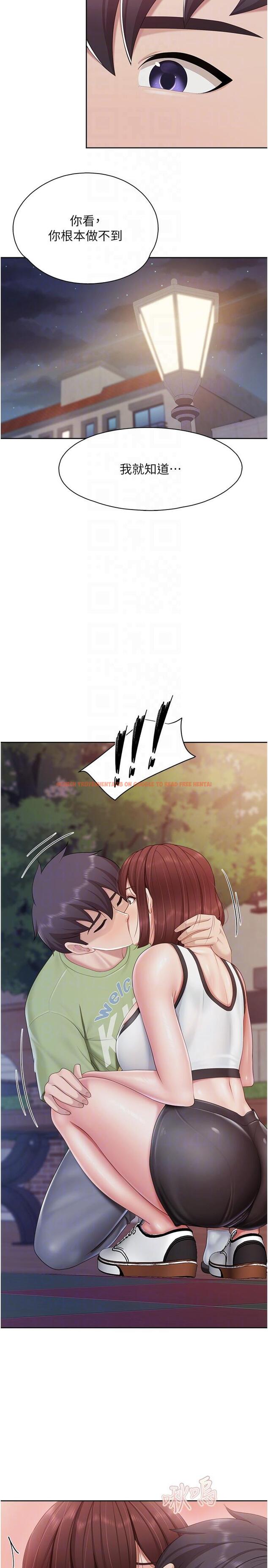 查看漫画親子餐廳的媽媽們 - 第85話-有夫之婦的驚人身材 - tymanga.com中的1281923图片