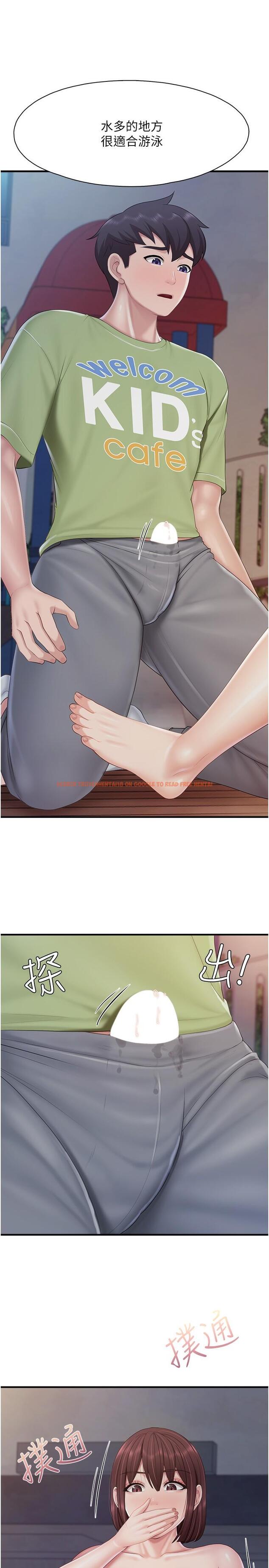 查看漫画親子餐廳的媽媽們 - 第86話-我想要更粗暴點 - www.tymanga.com中的1290295图片