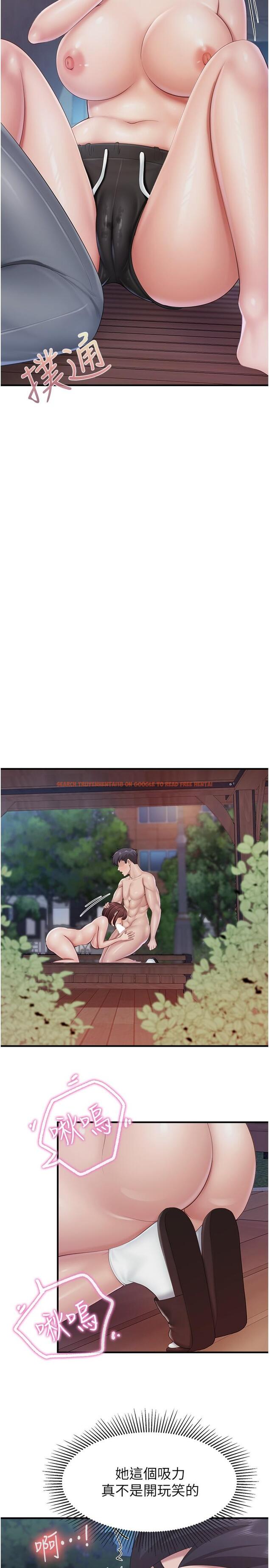 查看漫画親子餐廳的媽媽們 - 第86話-我想要更粗暴點 - www.tymanga.com中的1290296图片