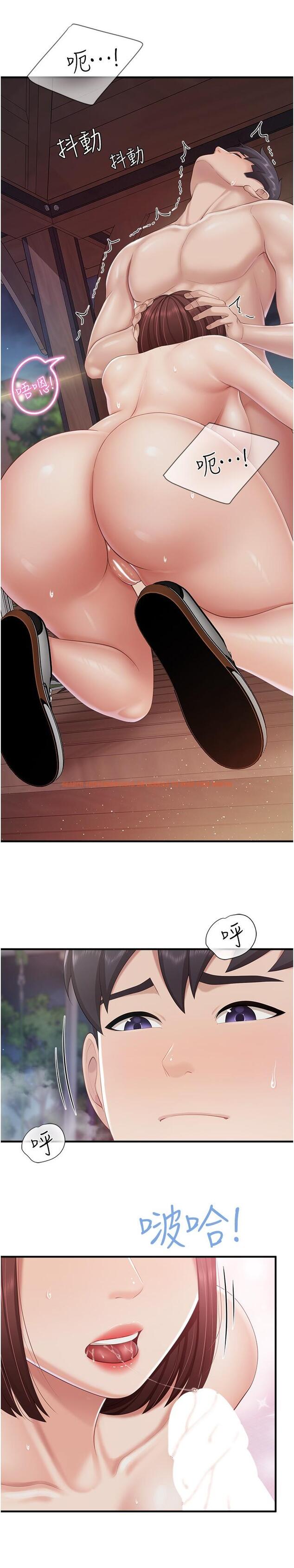 查看漫画親子餐廳的媽媽們 - 第86話-我想要更粗暴點 - www.tymanga.com中的1290299图片