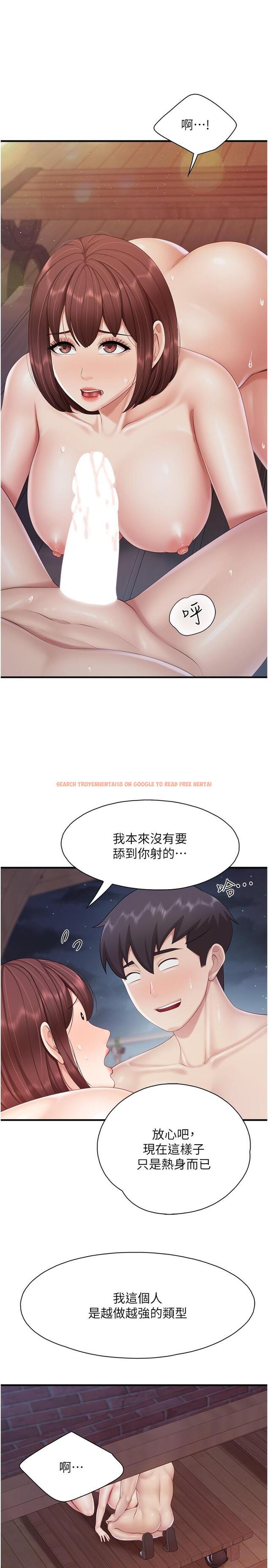 查看漫画親子餐廳的媽媽們 - 第86話-我想要更粗暴點 - www.tymanga.com中的1290300图片