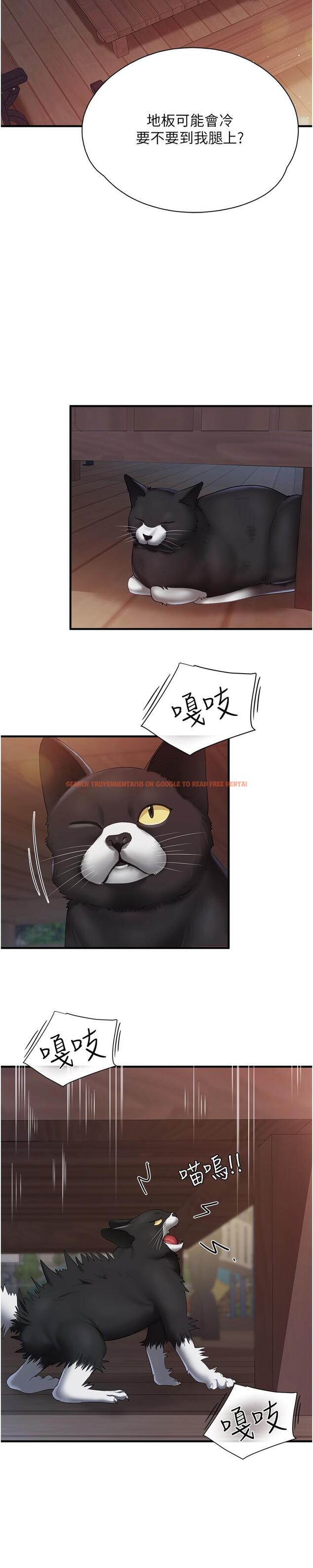 查看漫画親子餐廳的媽媽們 - 第86話-我想要更粗暴點 - www.tymanga.com中的1290301图片