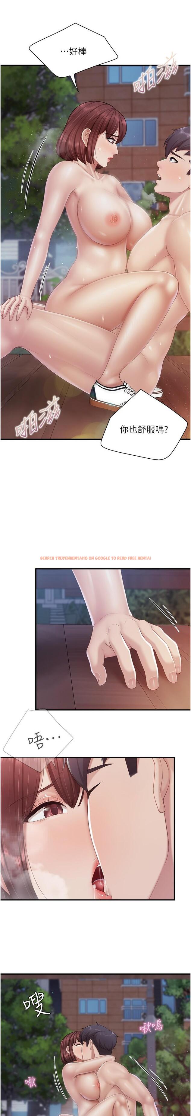 查看漫画親子餐廳的媽媽們 - 第86話-我想要更粗暴點 - www.tymanga.com中的1290304图片