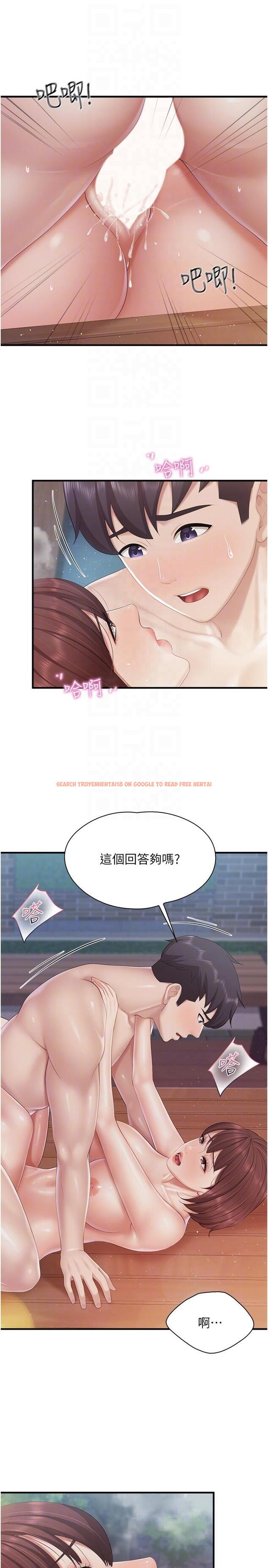 查看漫画親子餐廳的媽媽們 - 第86話-我想要更粗暴點 - www.tymanga.com中的1290306图片