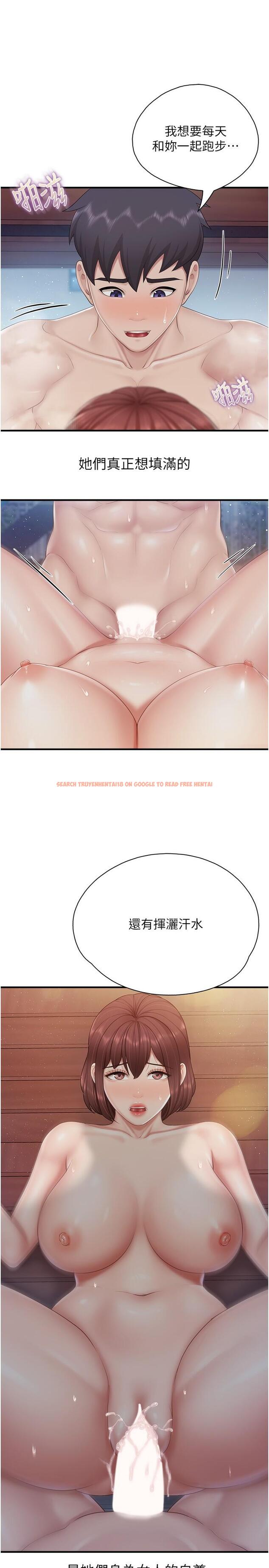 查看漫画親子餐廳的媽媽們 - 第86話-我想要更粗暴點 - www.tymanga.com中的1290309图片