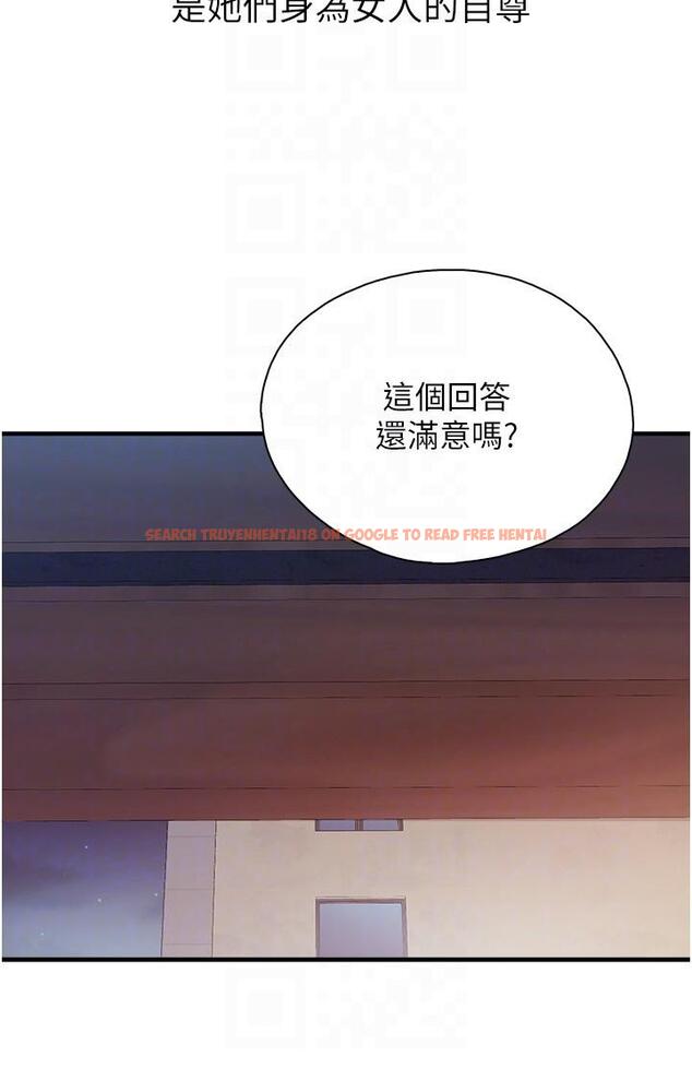 查看漫画親子餐廳的媽媽們 - 第86話-我想要更粗暴點 - www.tymanga.com中的1290310图片